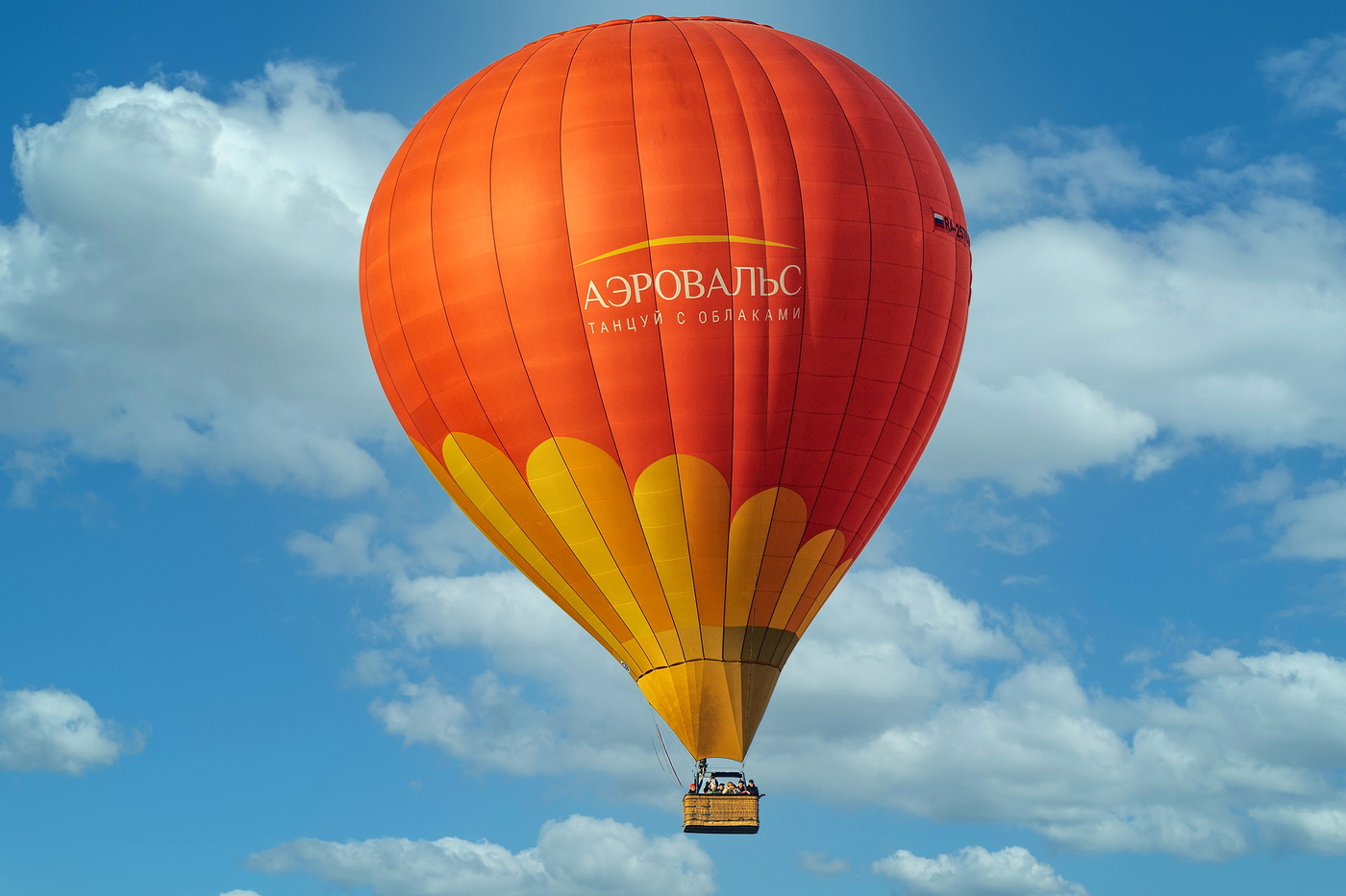 Танцуй с облаками.