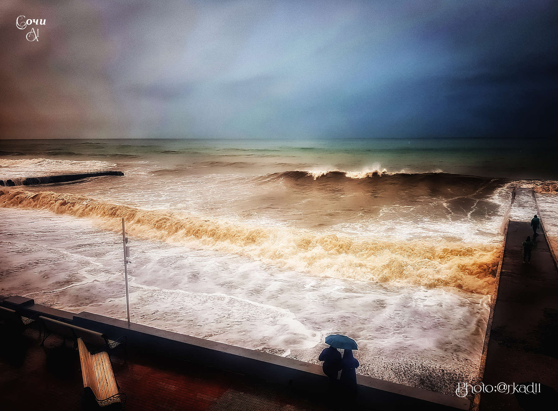 Буря мглою небо кроет!