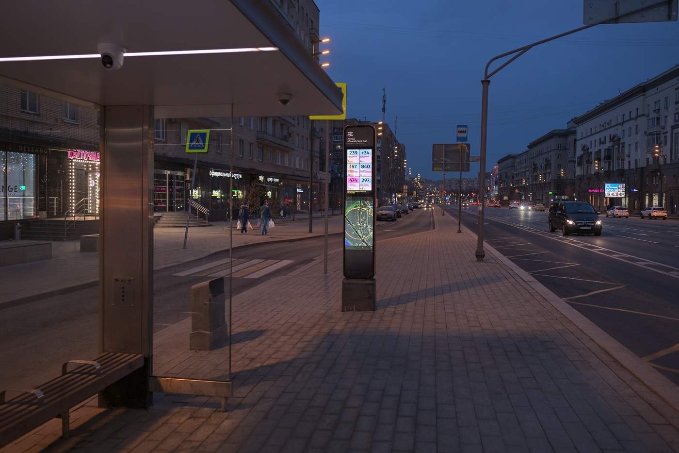 Первые теплые дни