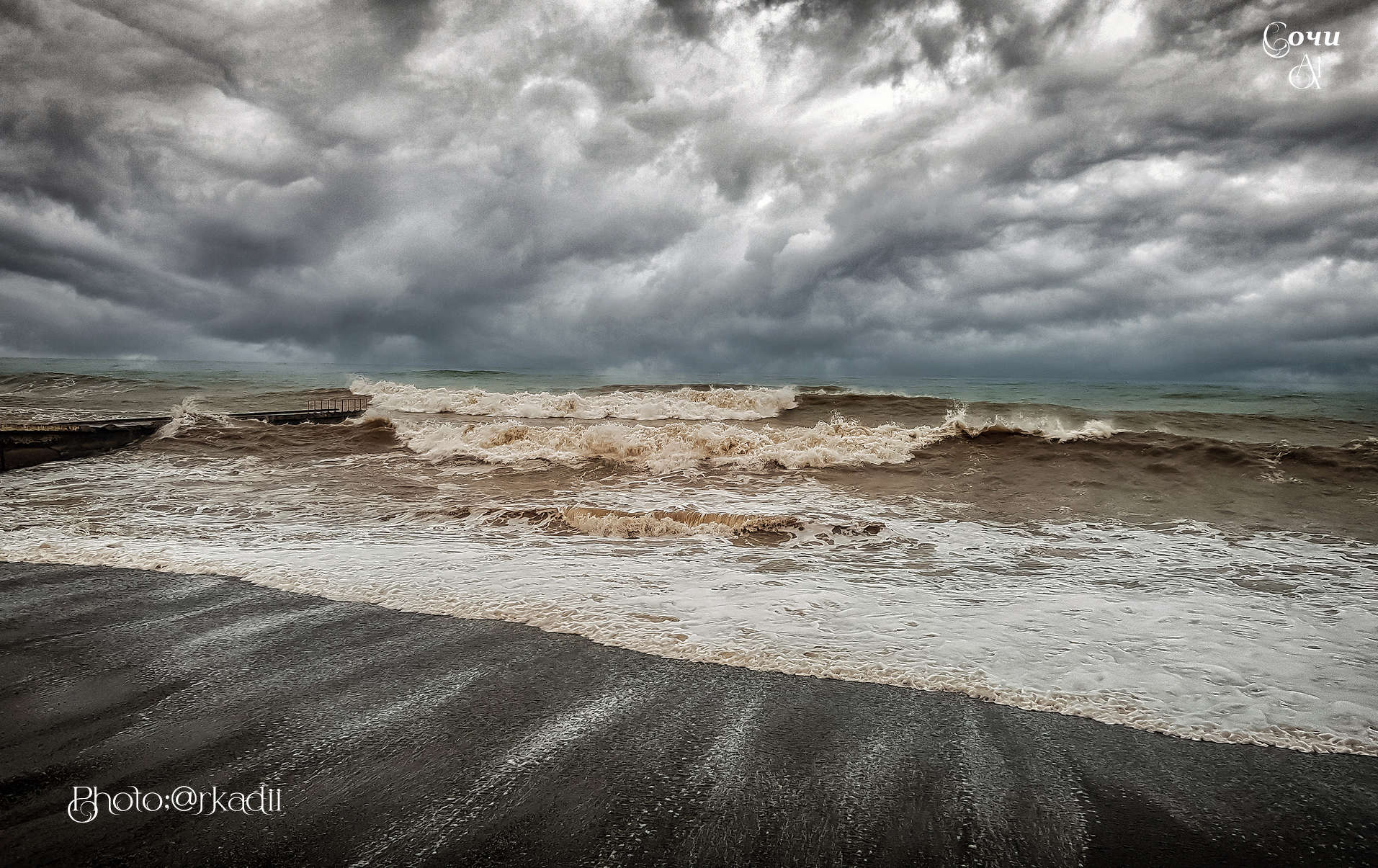 Море волнуется. (серия)