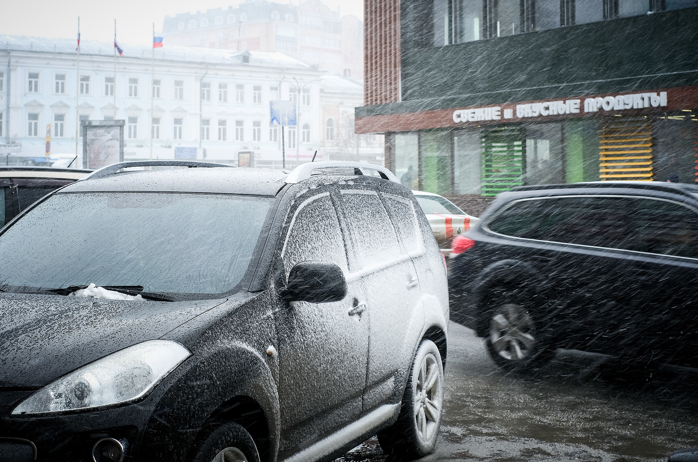 Мокрый снег...