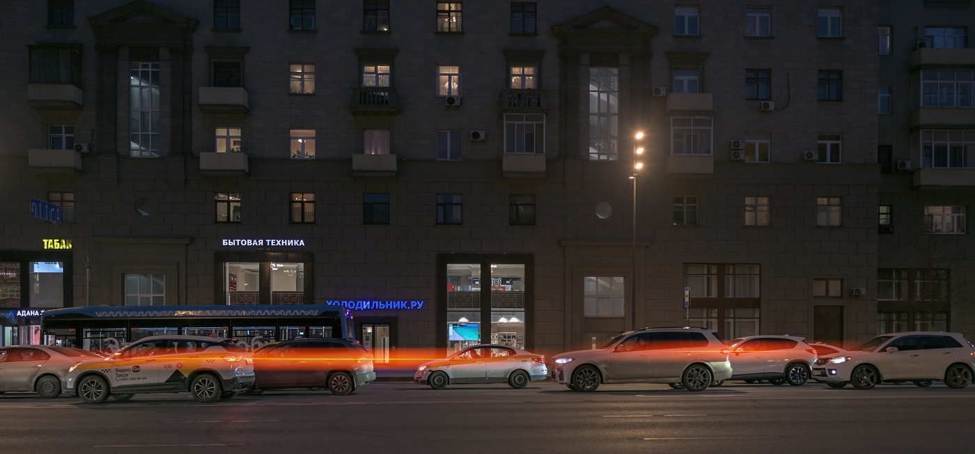 Улицы Москвы