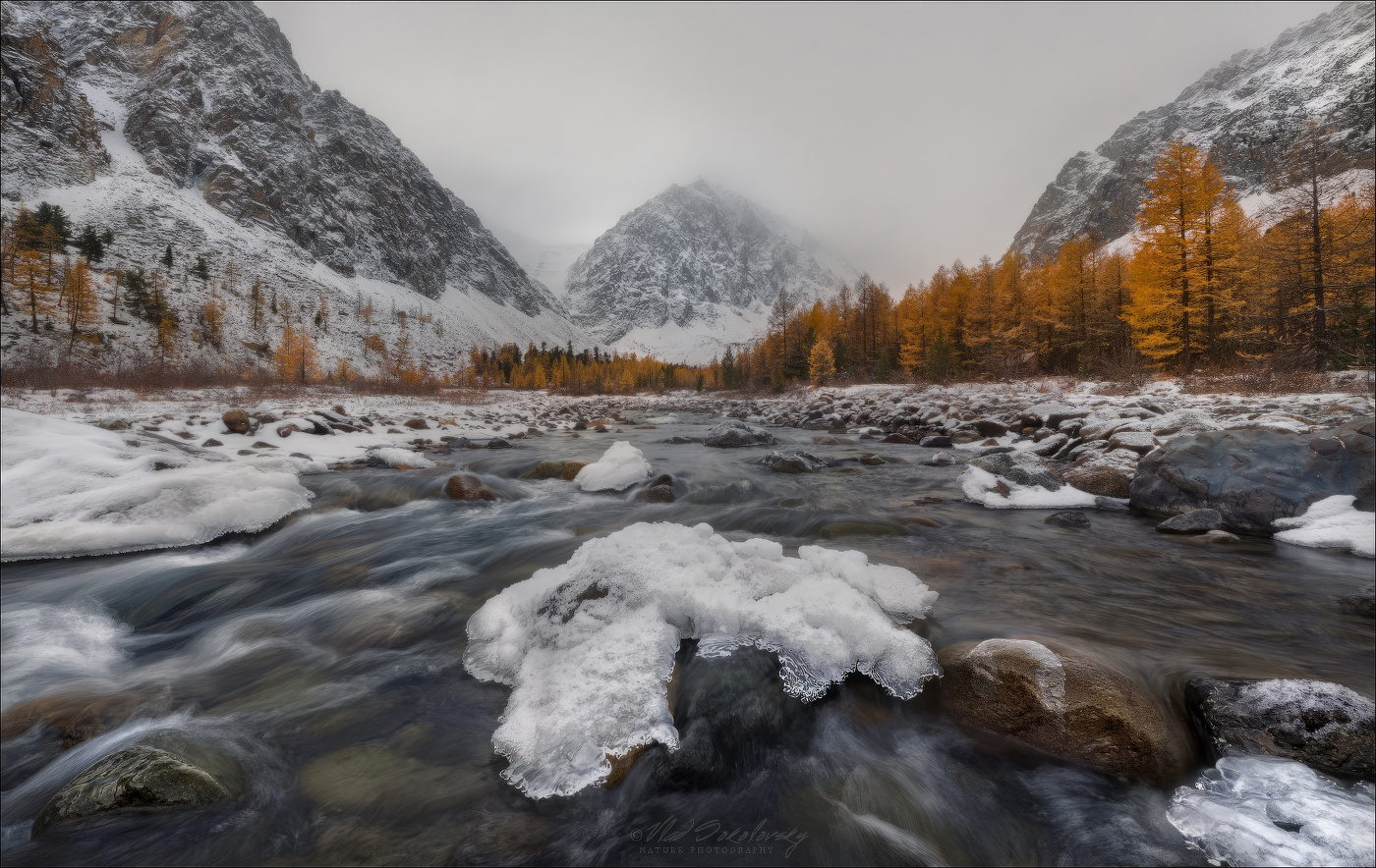 Туманный Кара-Таш