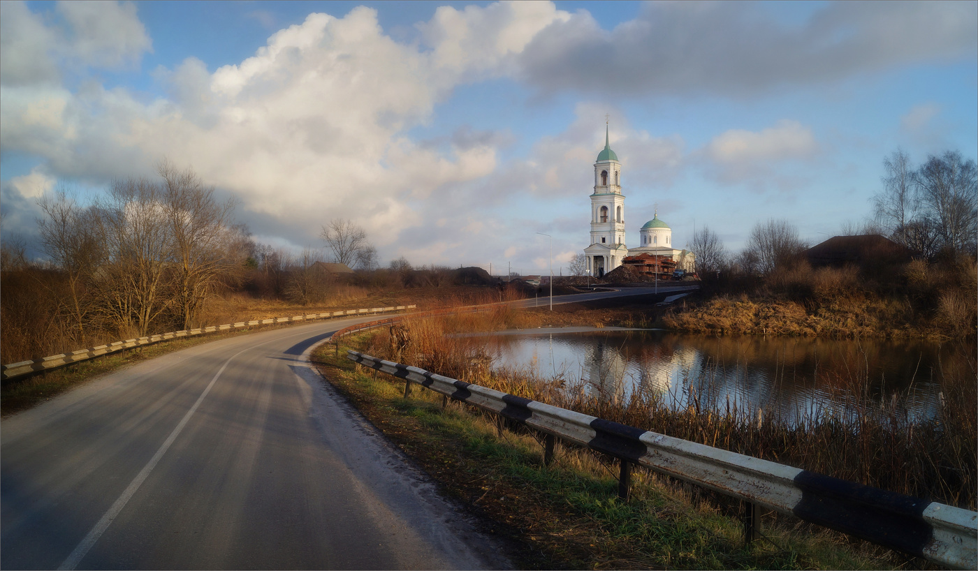 Подъезжаем