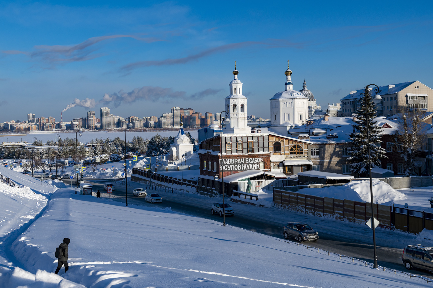 Казань морозная, -25С