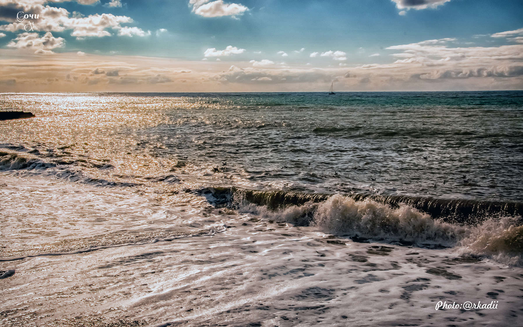 Там в дали...