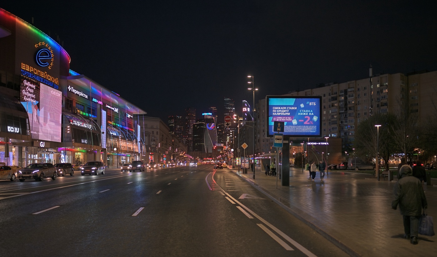 Большая Дорогомиловская улица