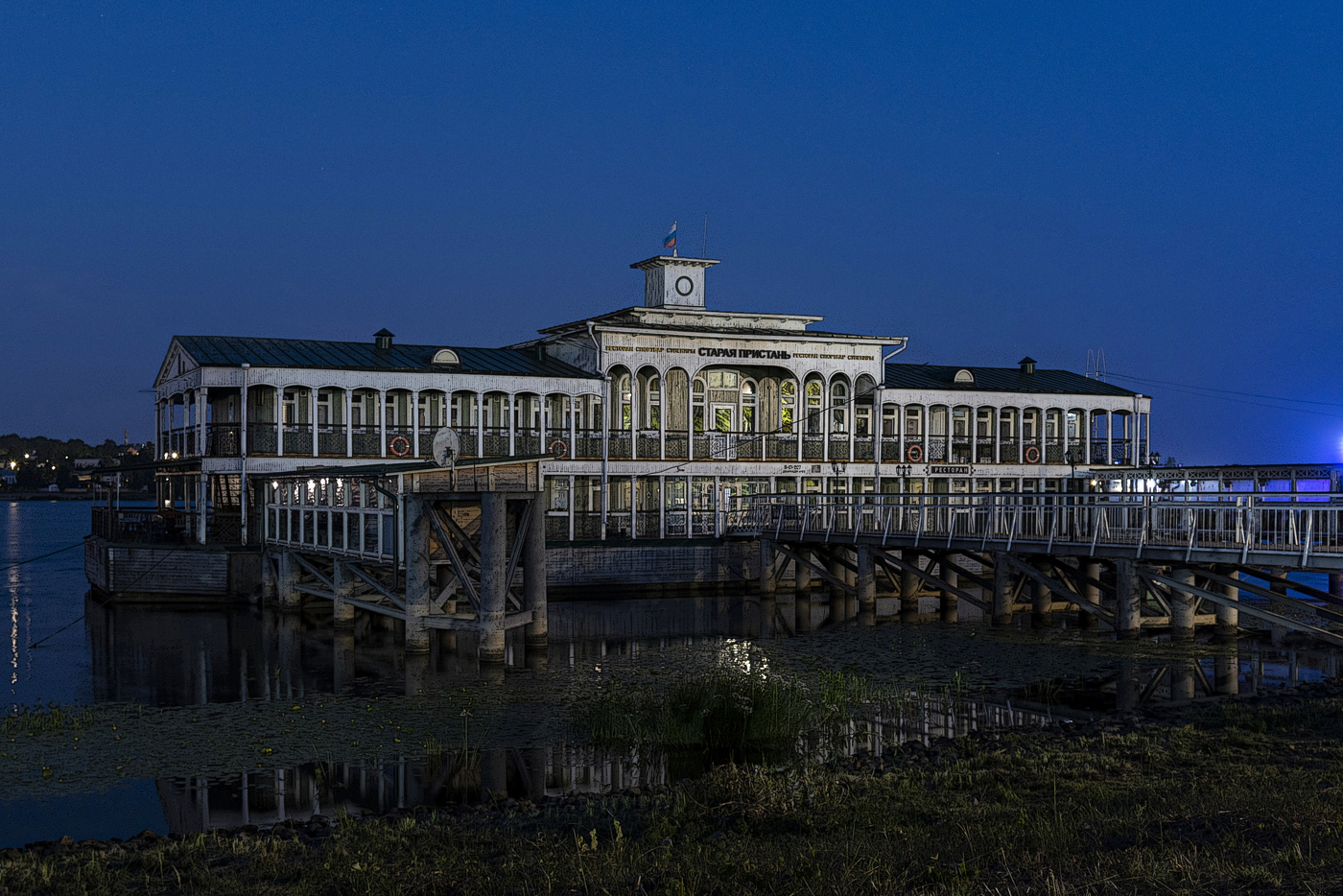 Старая пристань