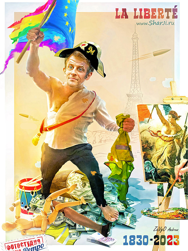 Репродукция картины Делакруа «Свобода, ведущая народ» 1830. «Эммануэль Макарон ведущий народ 2024»