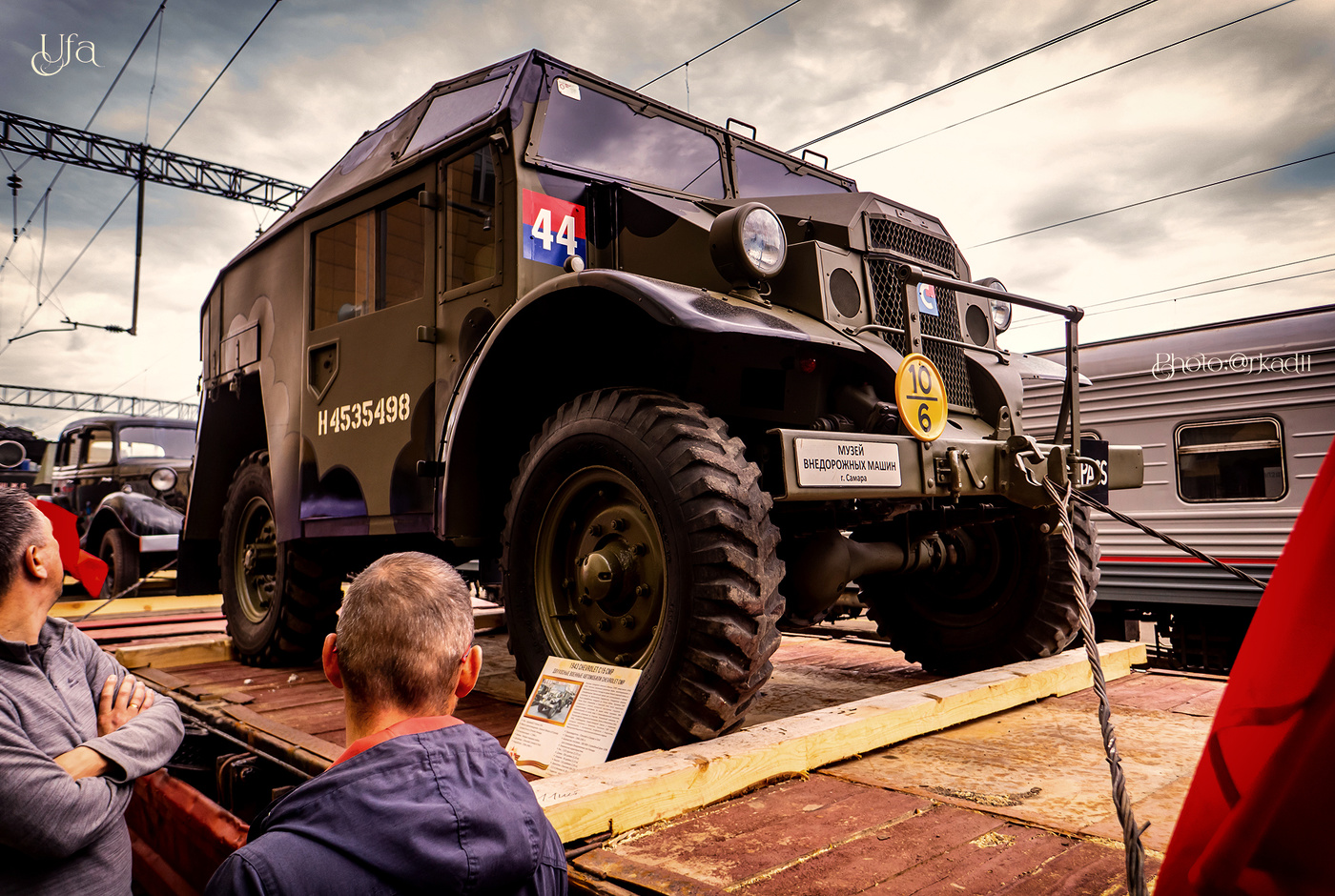 «Поезд Победы».