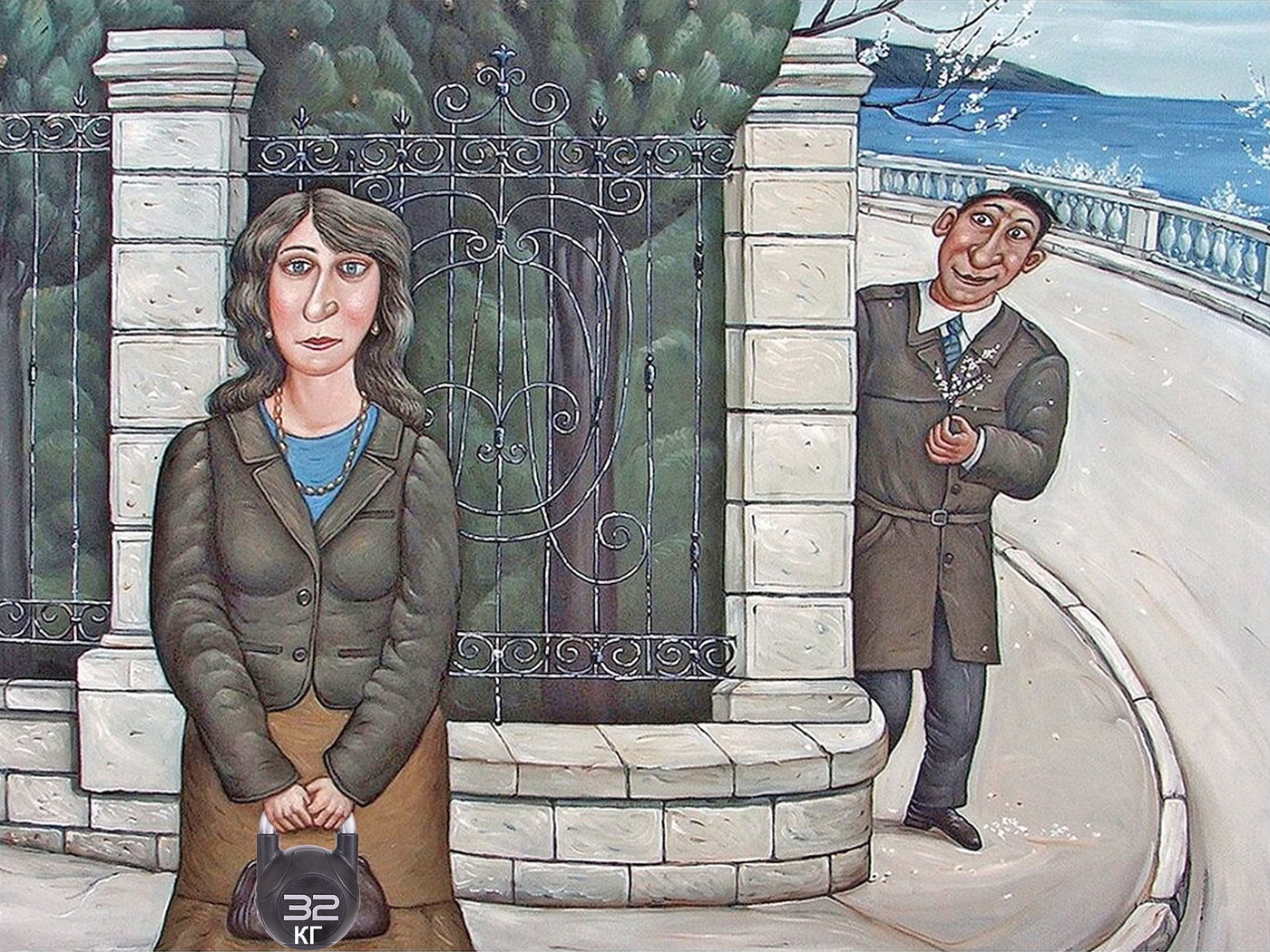 Просто женщина