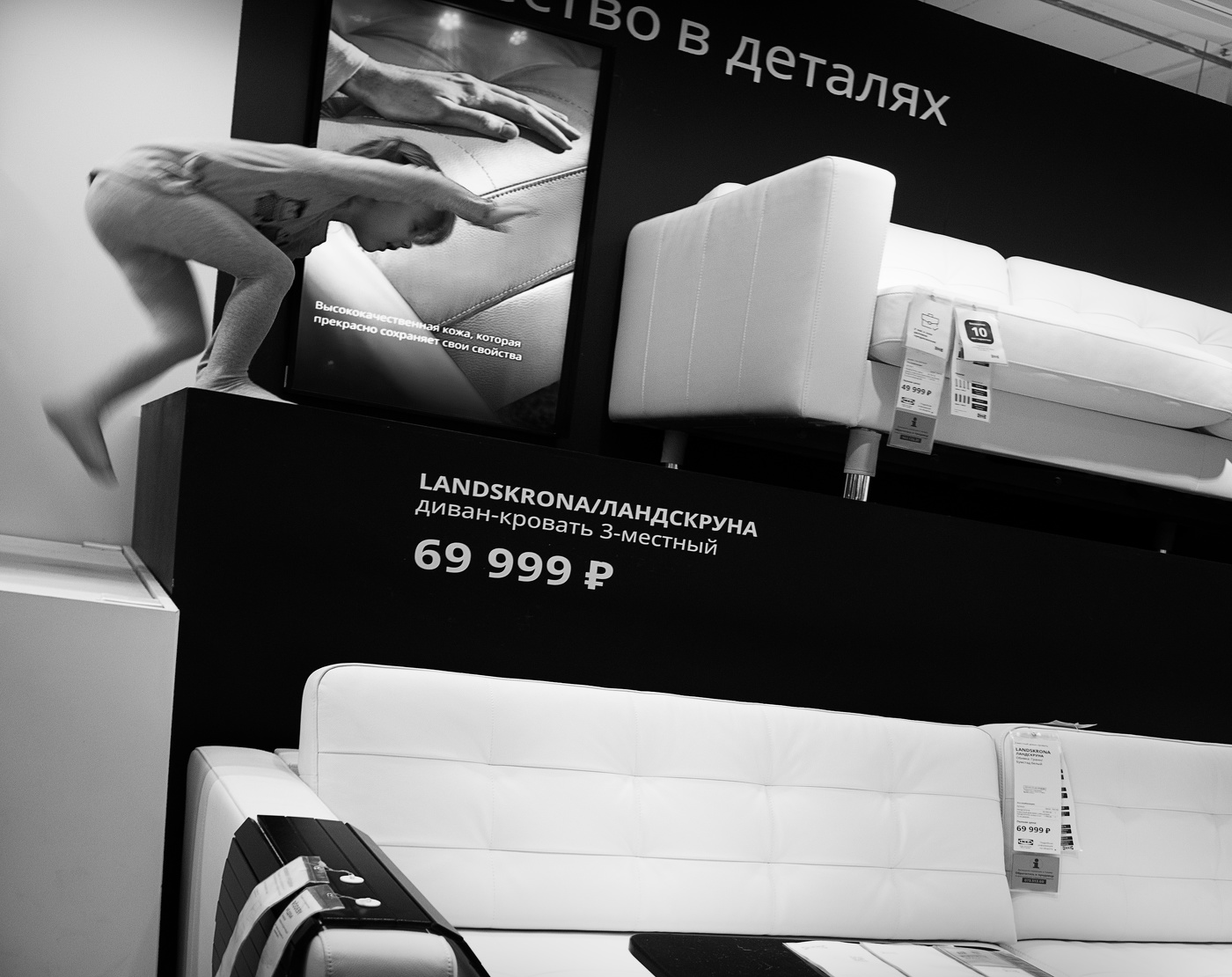 Диван-кровать