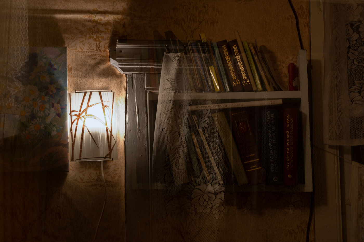 Жизнь вокруг