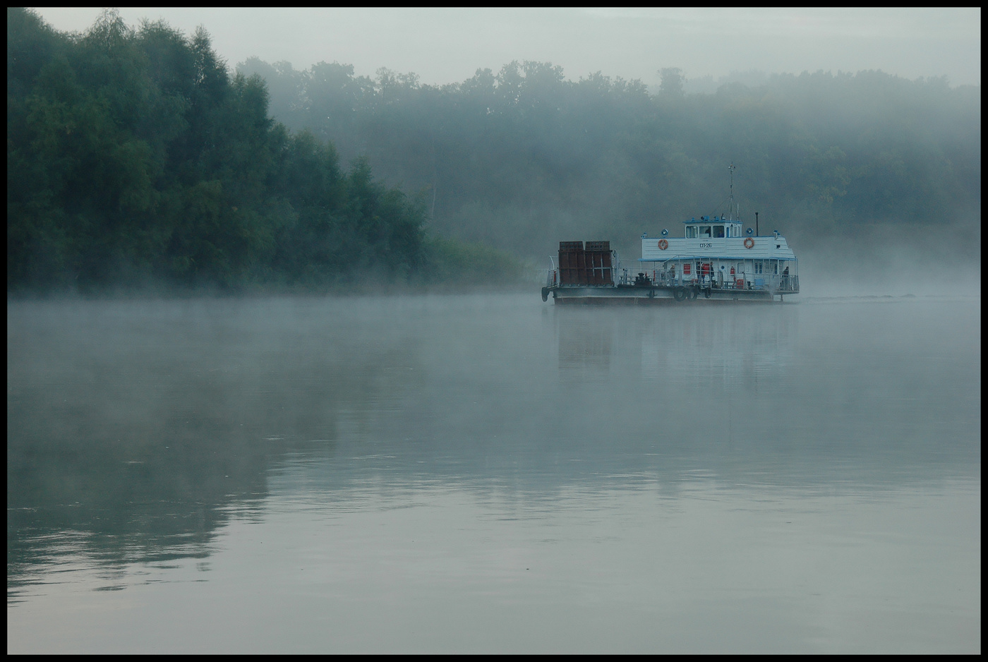 Утро туманное