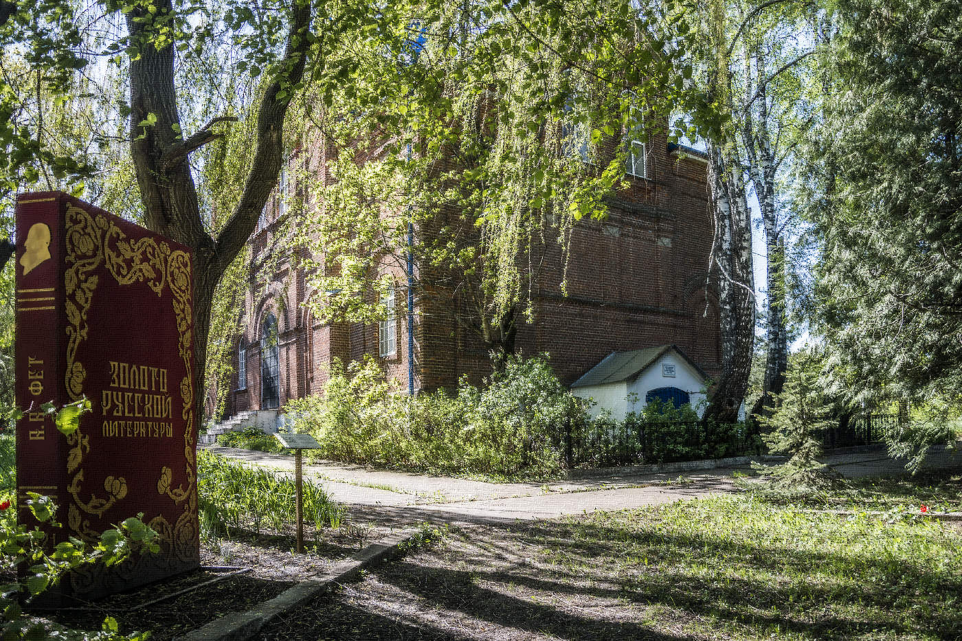 Здесь похоронен А.А Фет