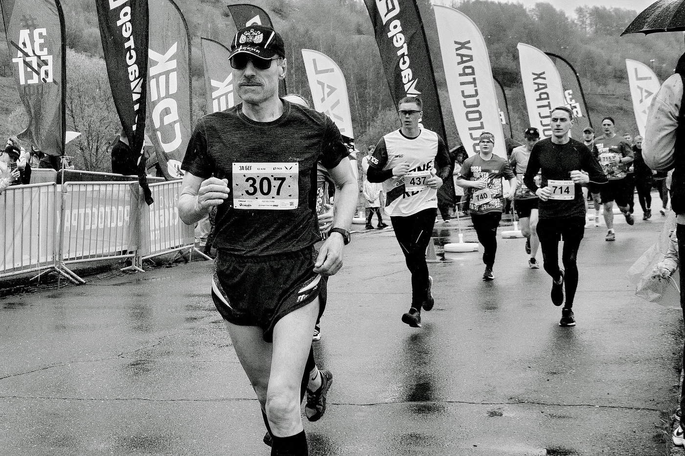 *В одном ритме.**