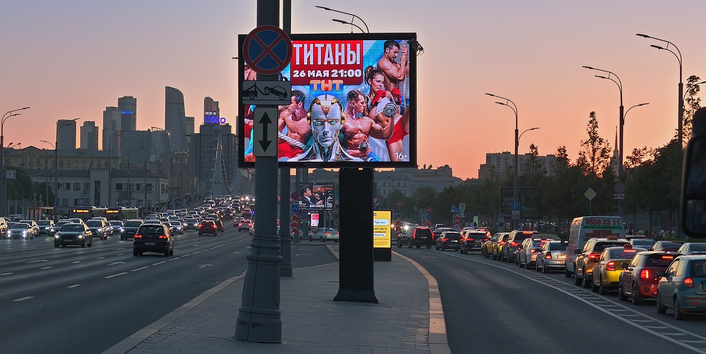 Возле Крымского моста