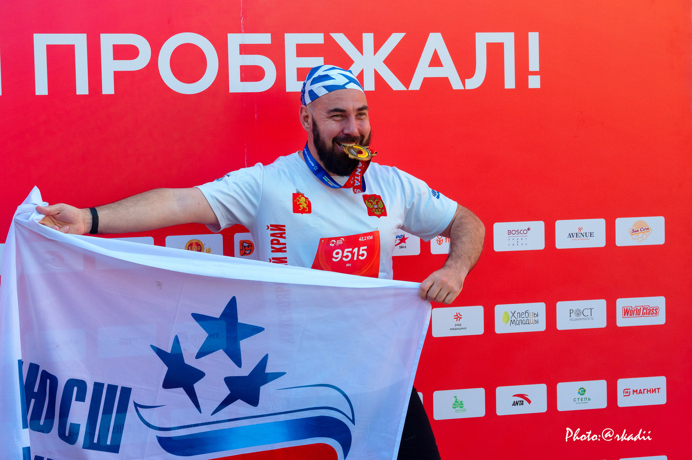 Главное не победа,а участие!