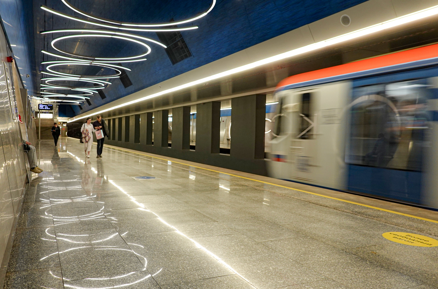 Снова поезд...