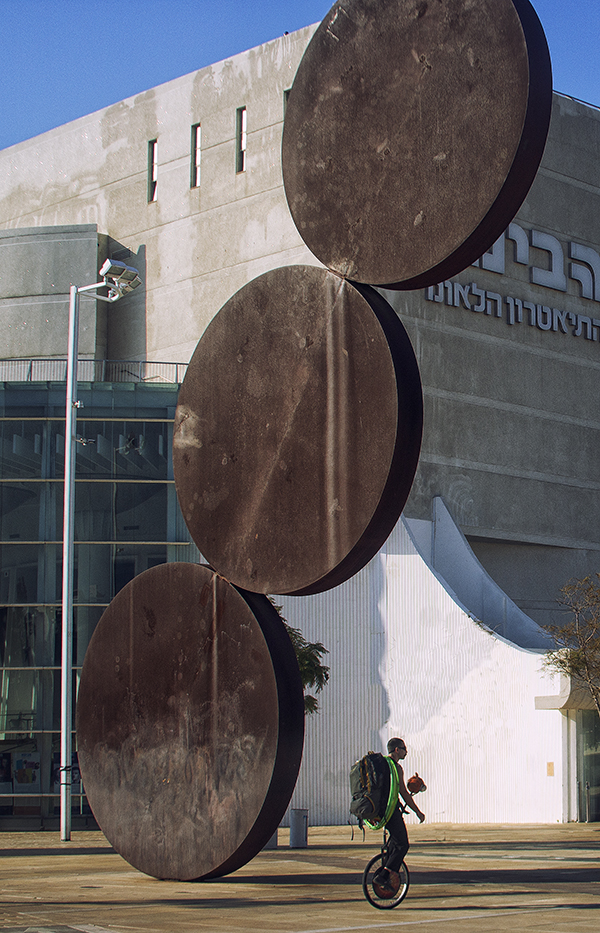 На работу...