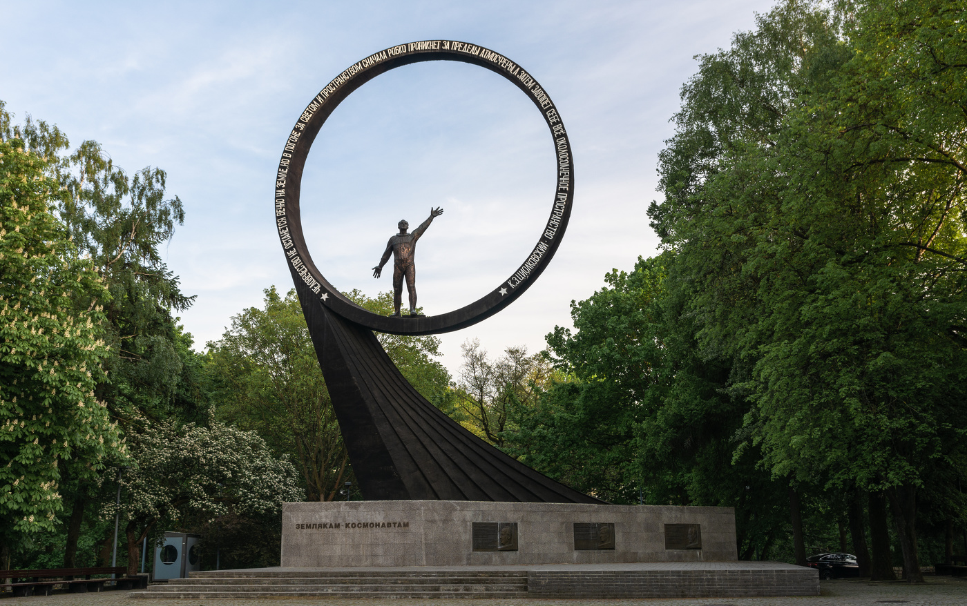 Монумент “Покорителям ближней вселенной” в Калининграде