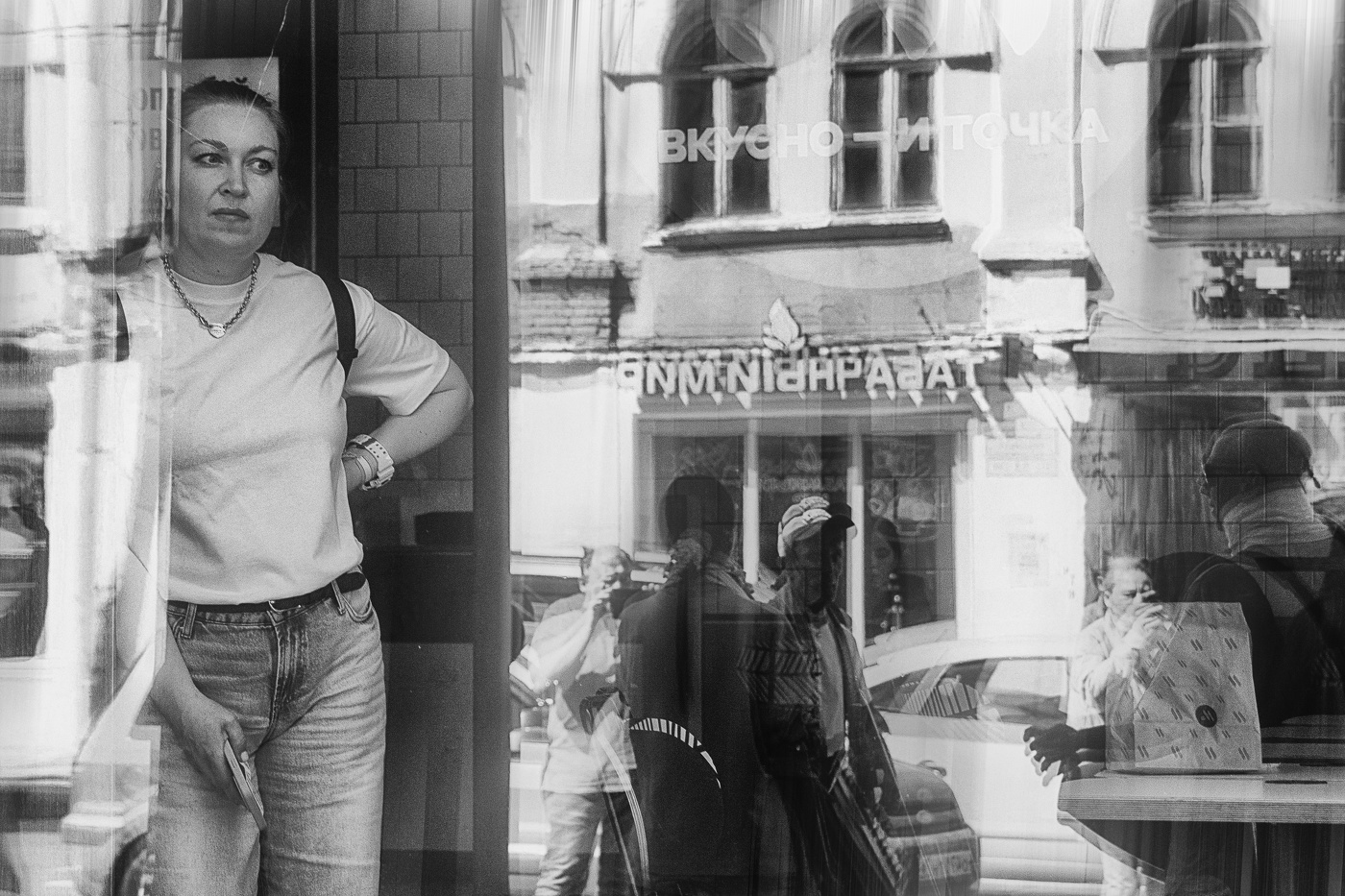 Вкусно и точка