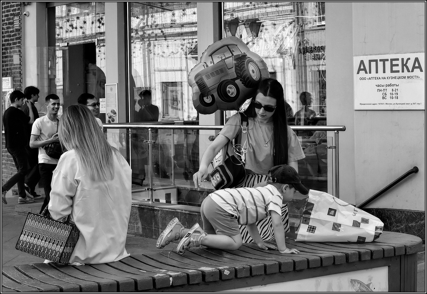 ..... Непоседа .....