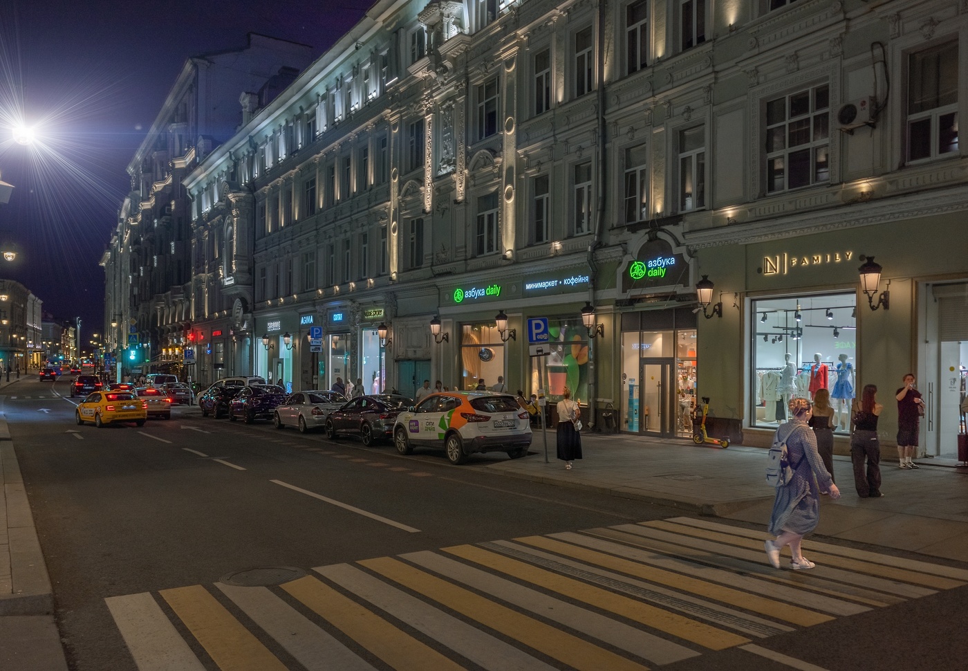 Москва туристическая