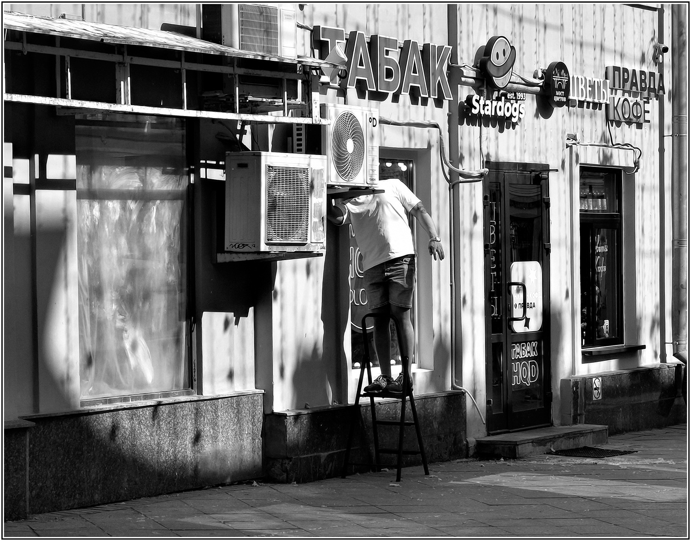 ..... "Без головы" .....