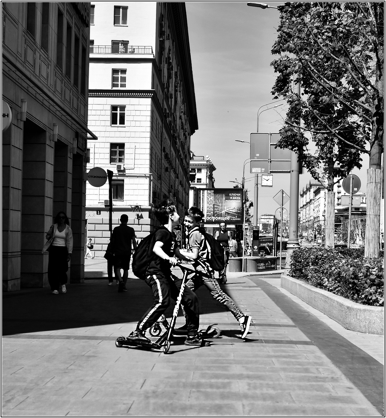 ..... Забавы .....