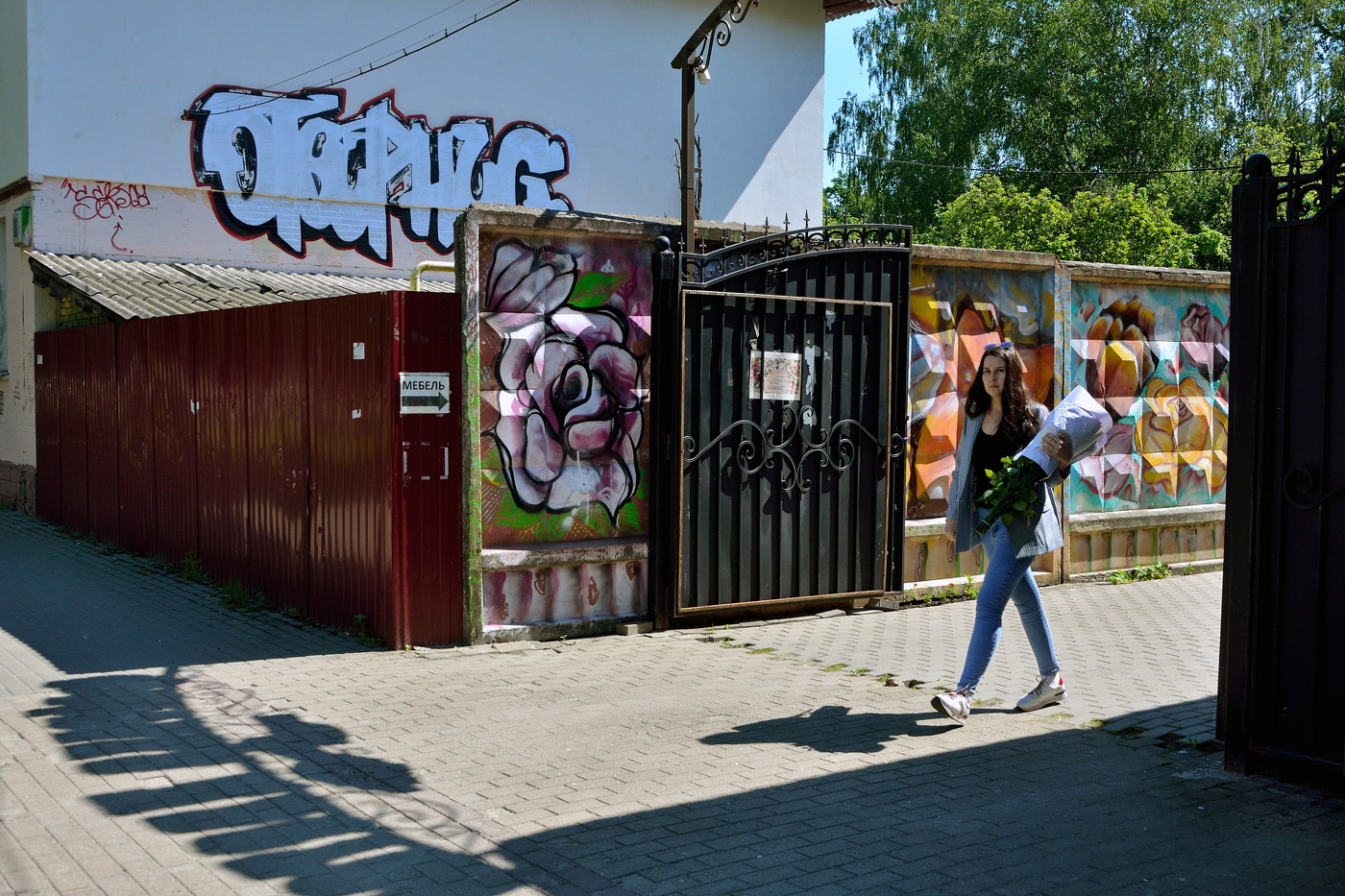 Девушка с цветами