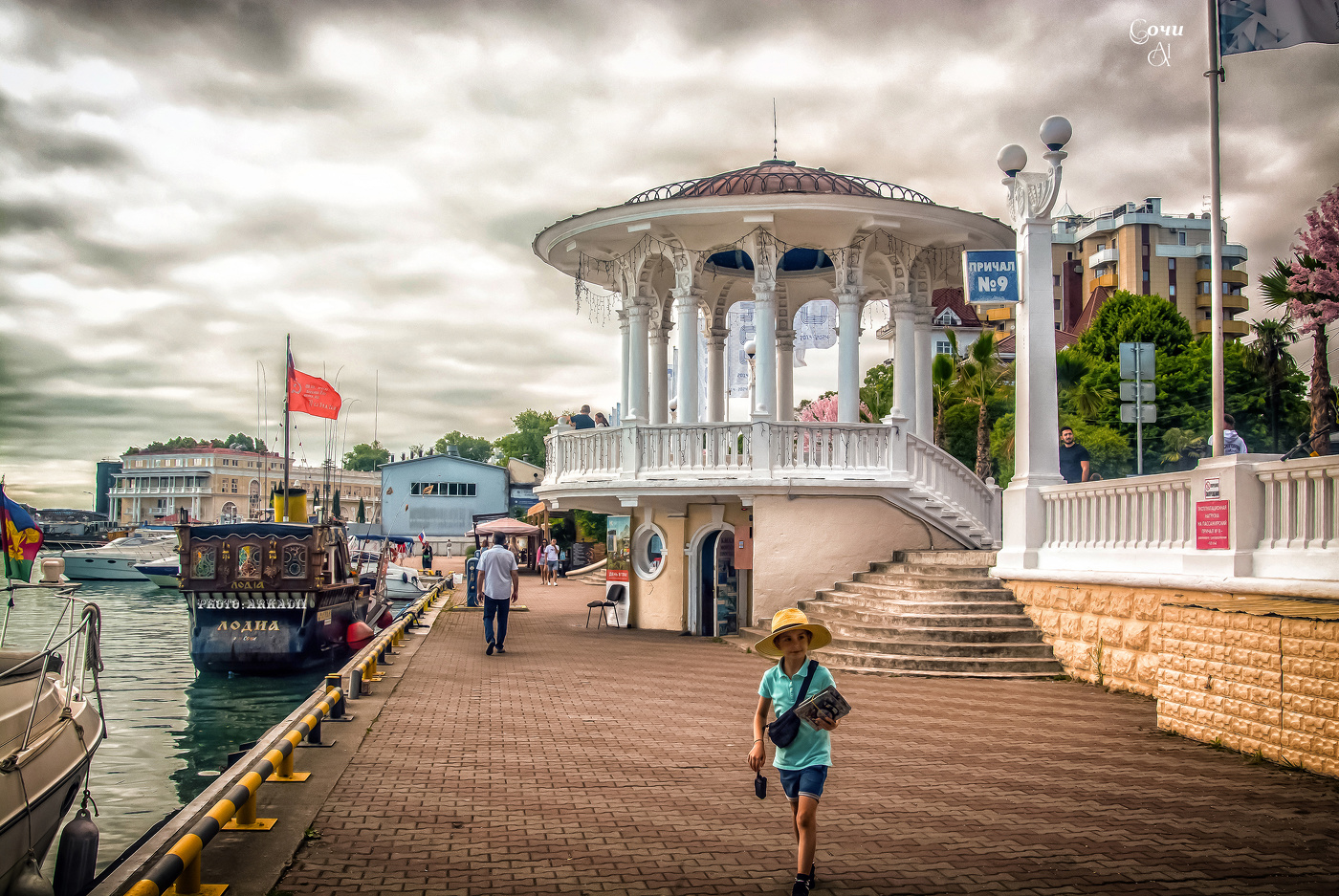 "Маленький принц"