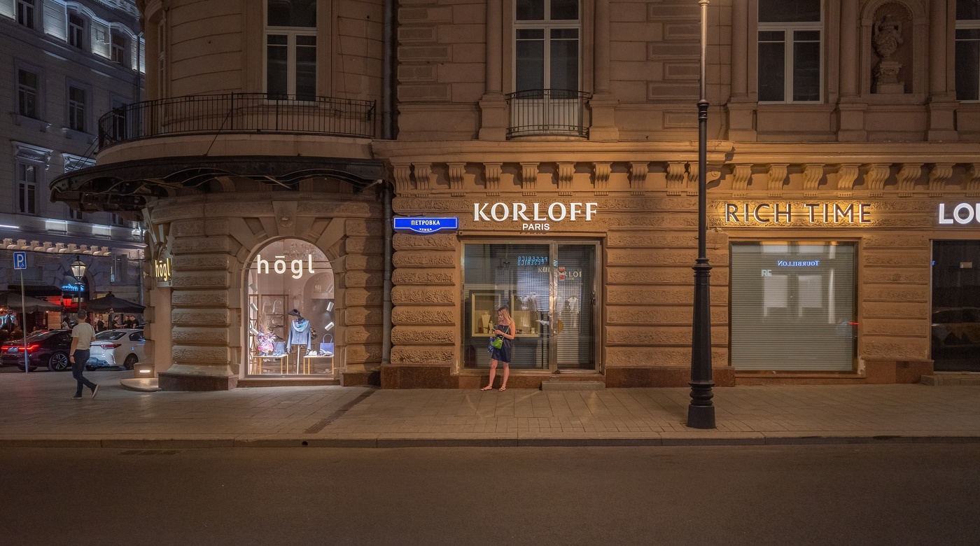 Москва туристическая