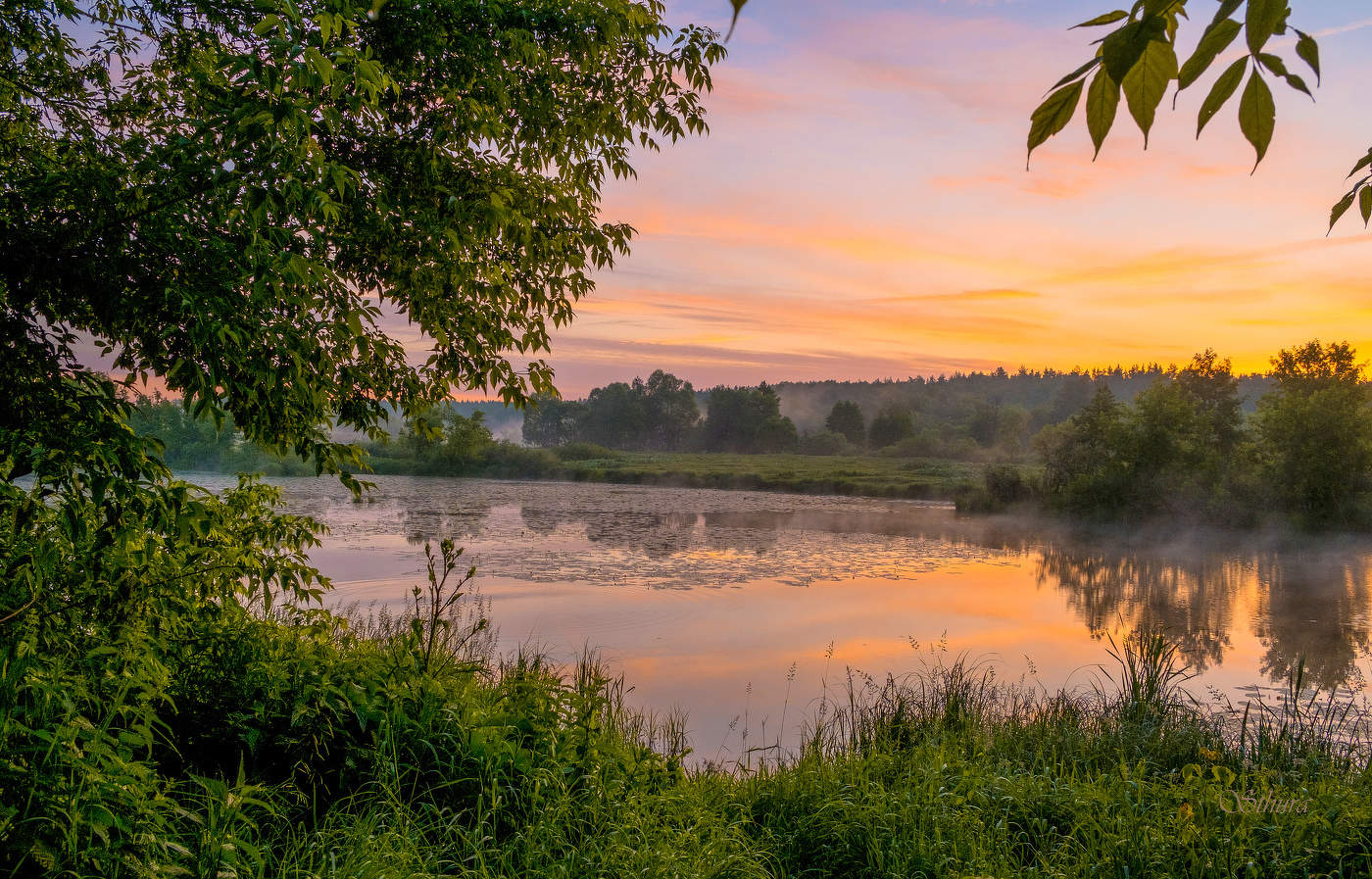 Рано утром.