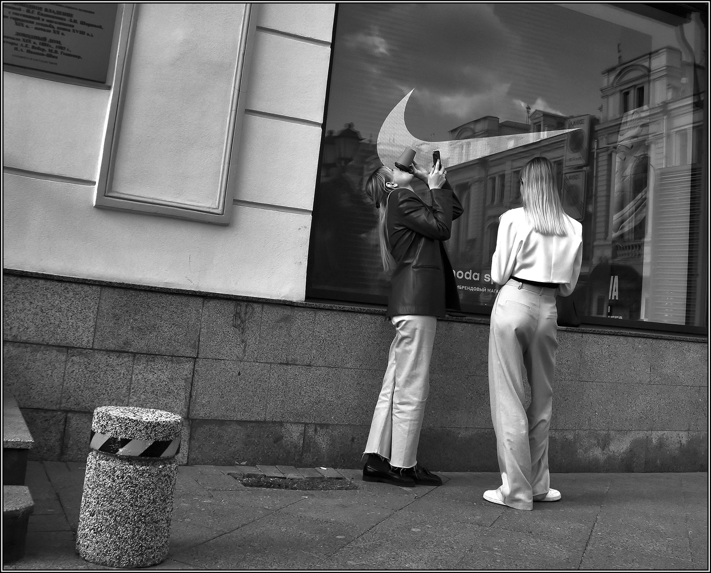 ...... Пей до дна !.....