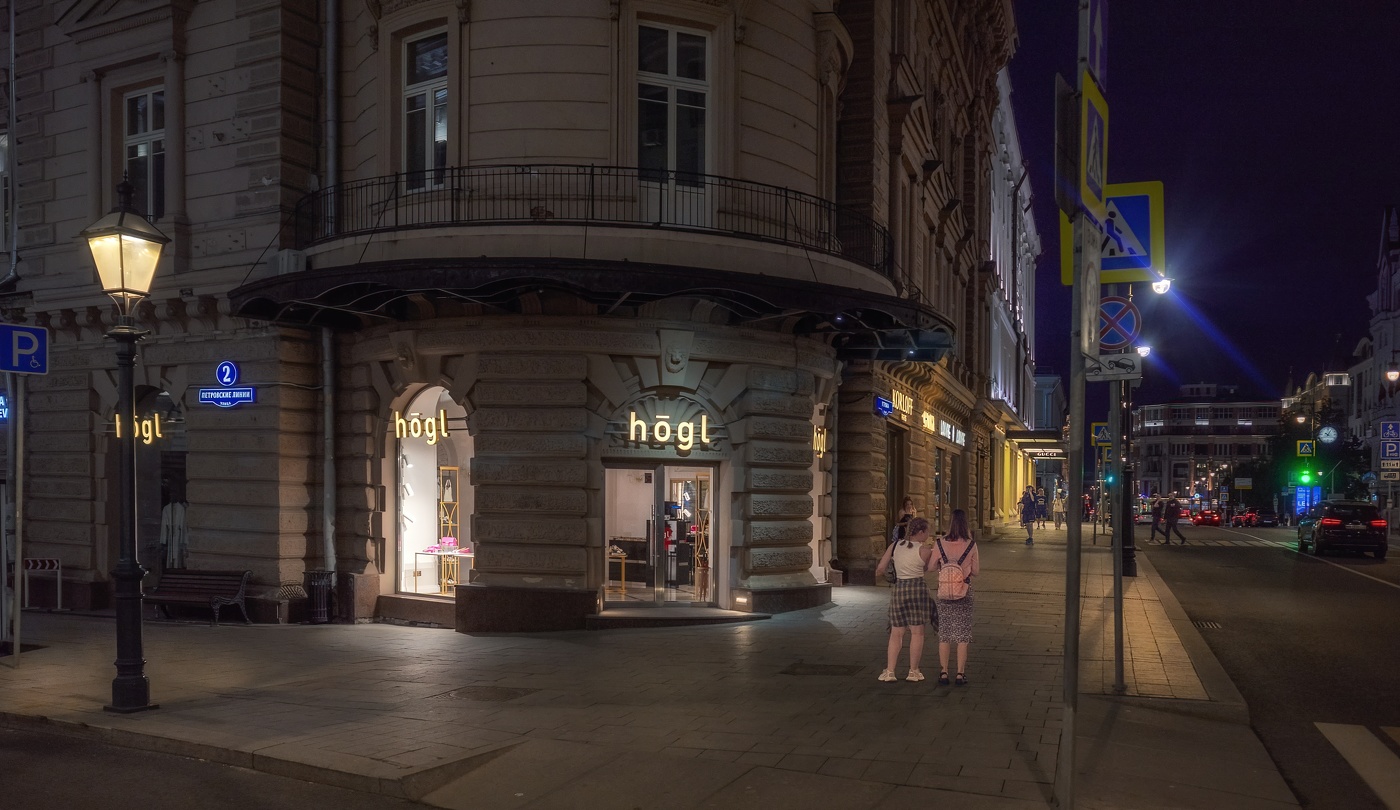 Москва туристическая