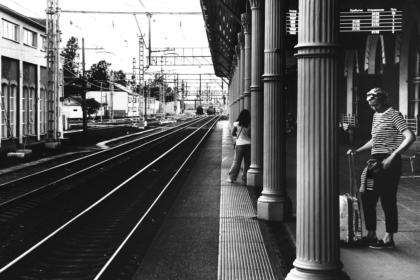 Полосатый рейс