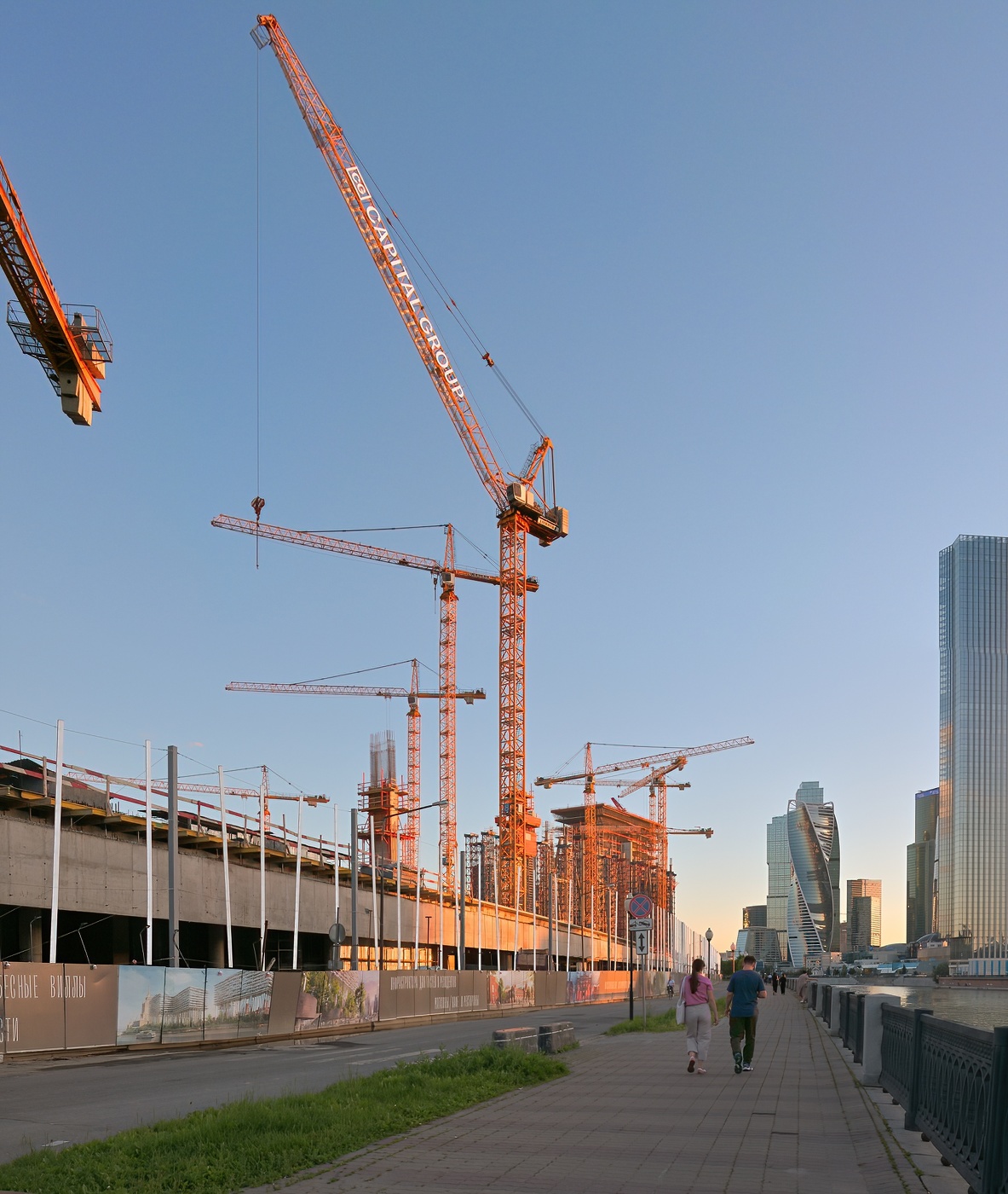 Москва, набережная Шевченко