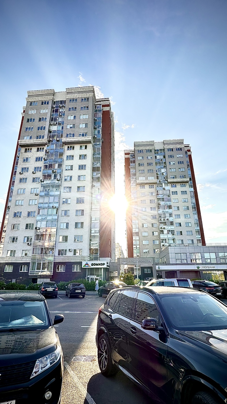 Солнечный луч