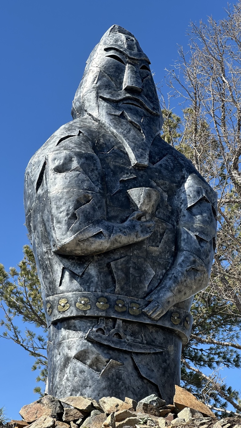 «Когудей - Мерген»