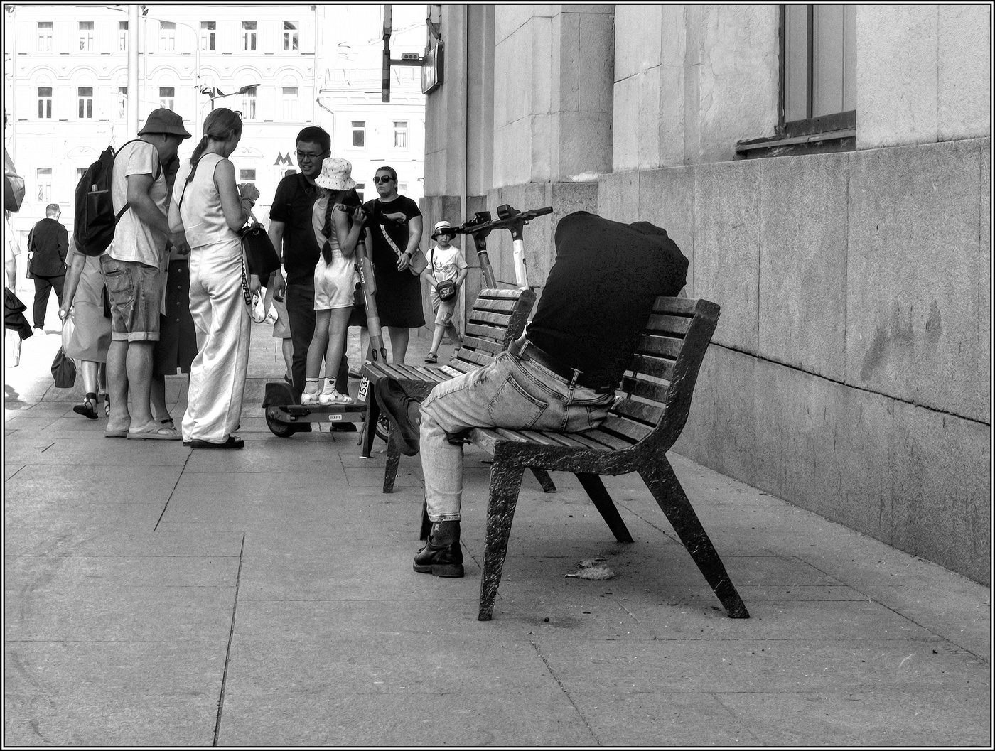 ..... "Без головы" .....