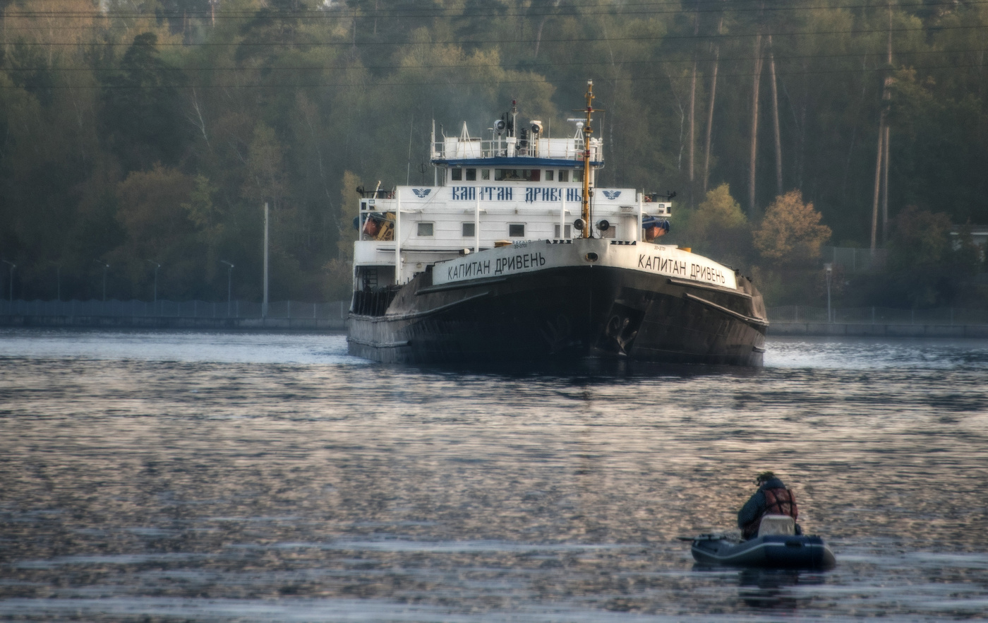 Два капитана.
