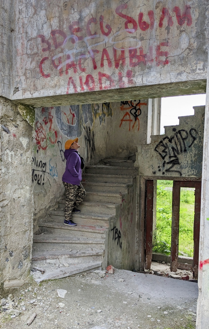 Счастливые люди