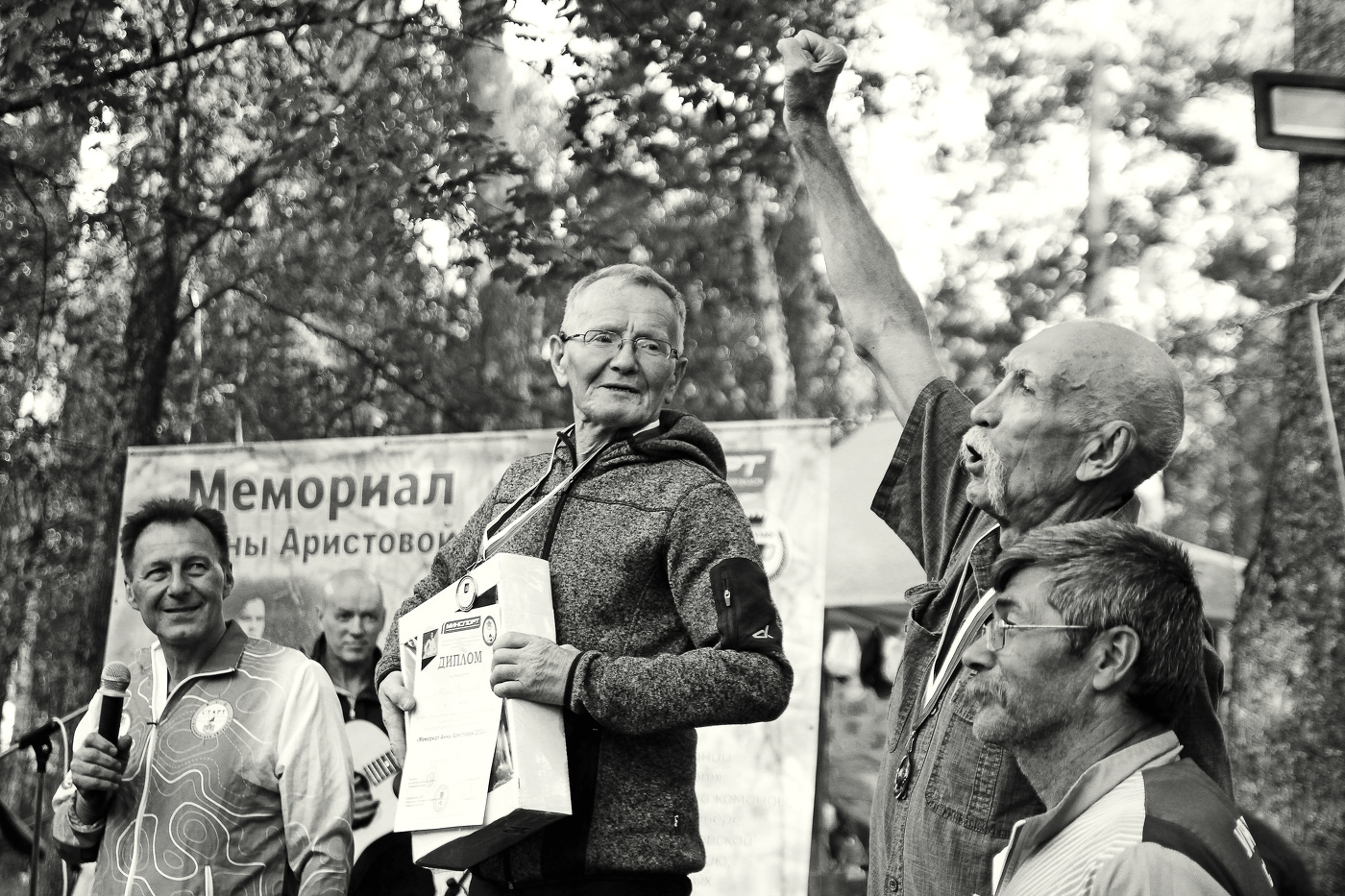 Старая гвардия