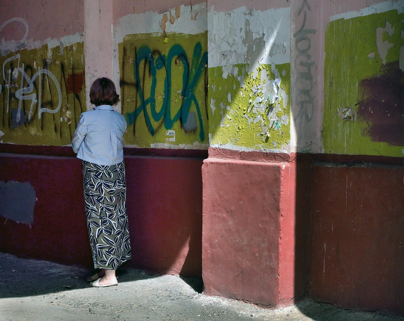 В уединении...