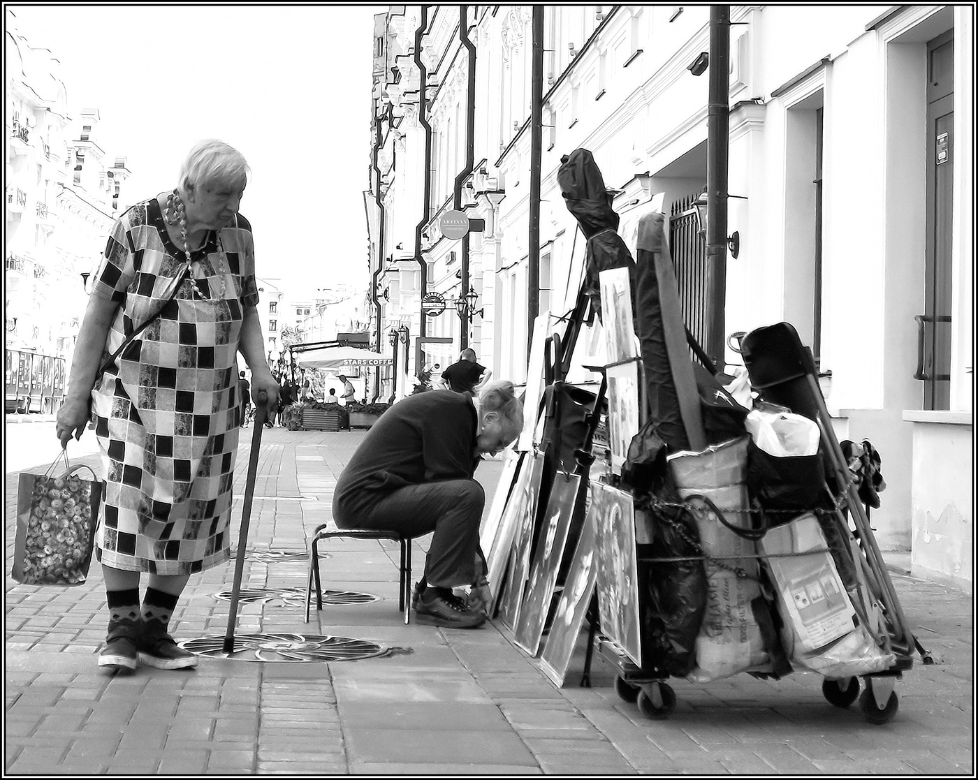 ..... По чем искусство ? ....