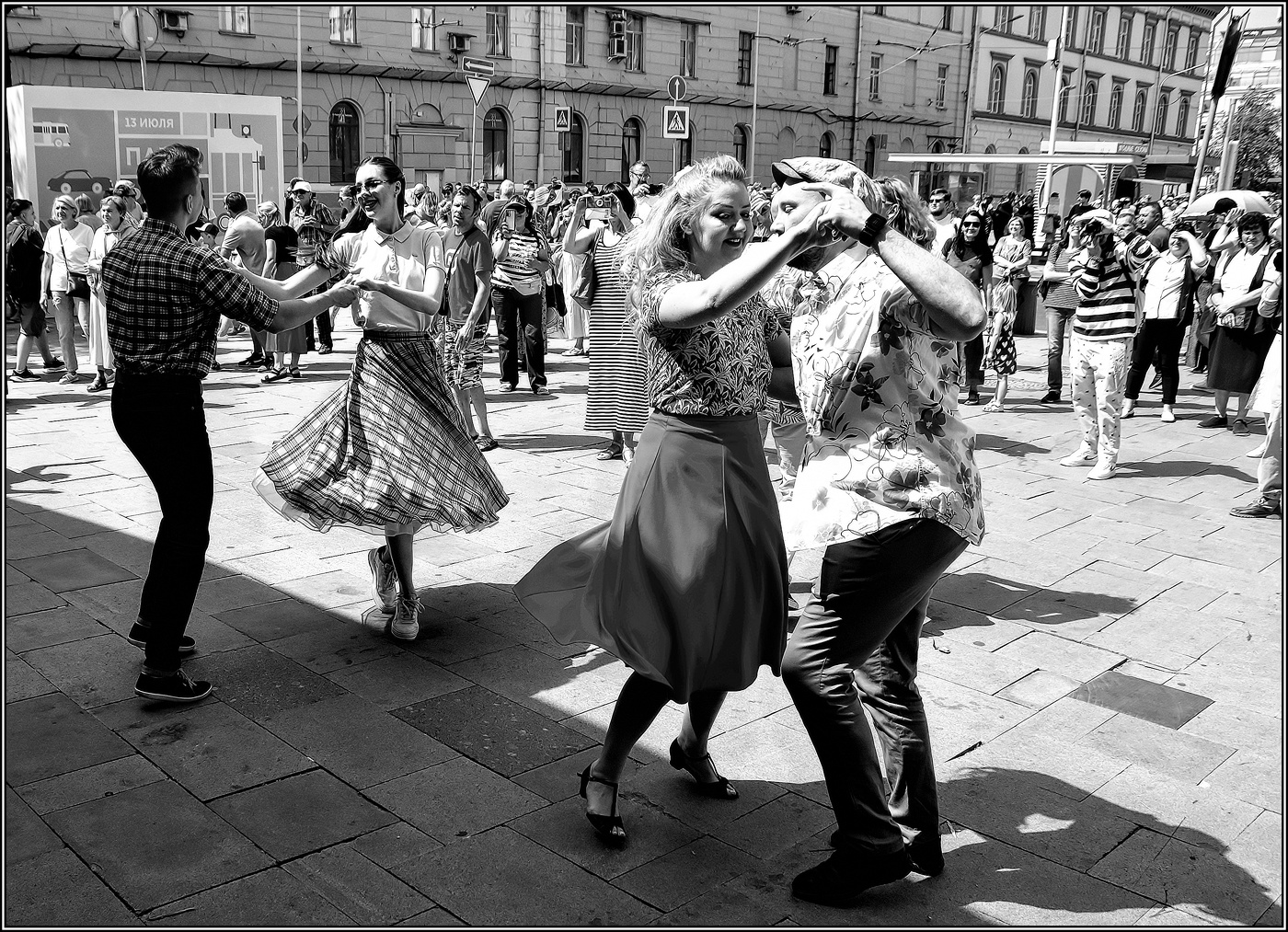 ..... Городские танцы .....