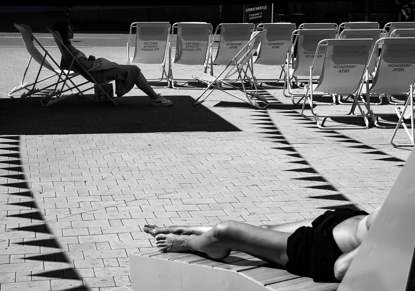 Хлебозавод