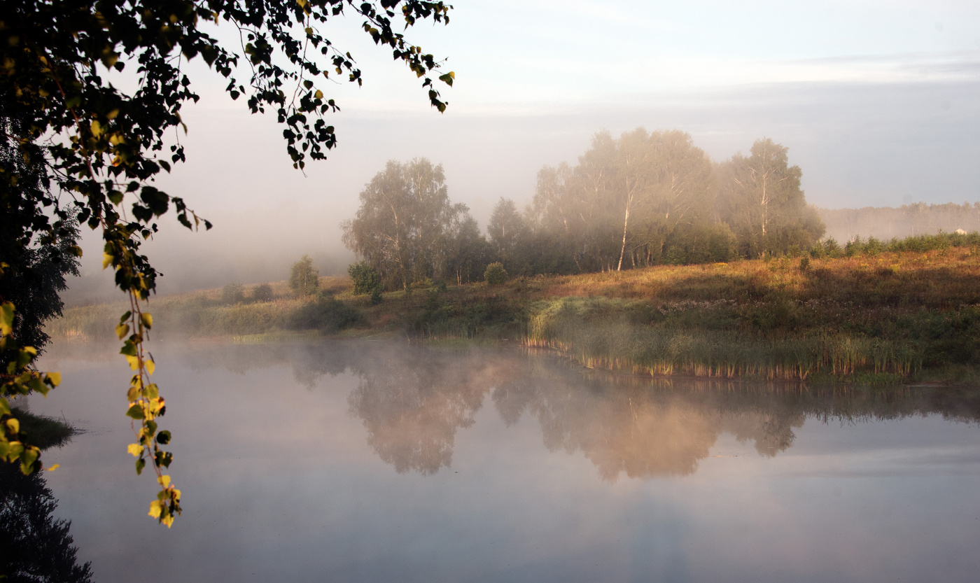 Акварельное утро.