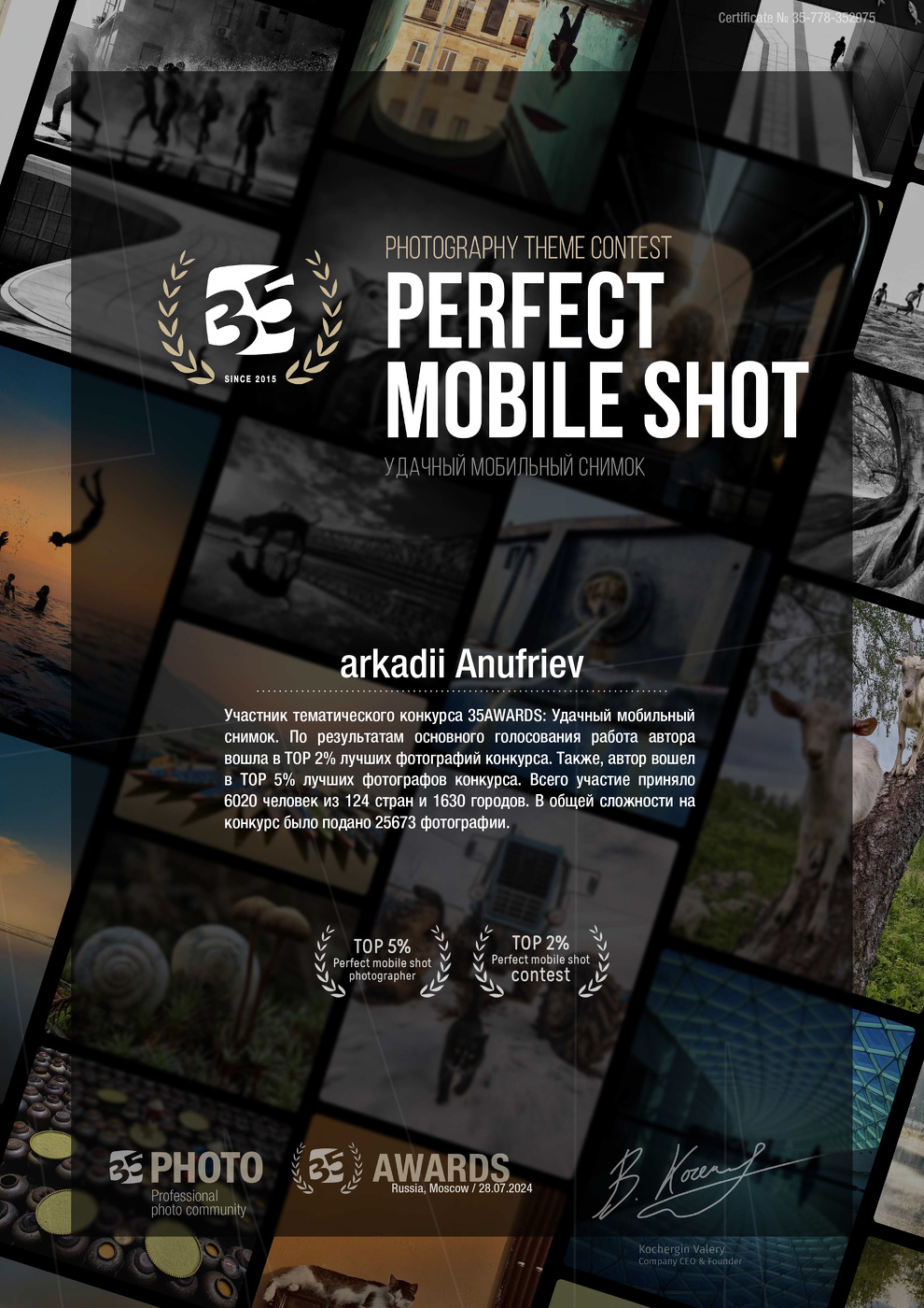 Ура, господа - сезон открыт!